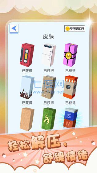 压一压1.00图3