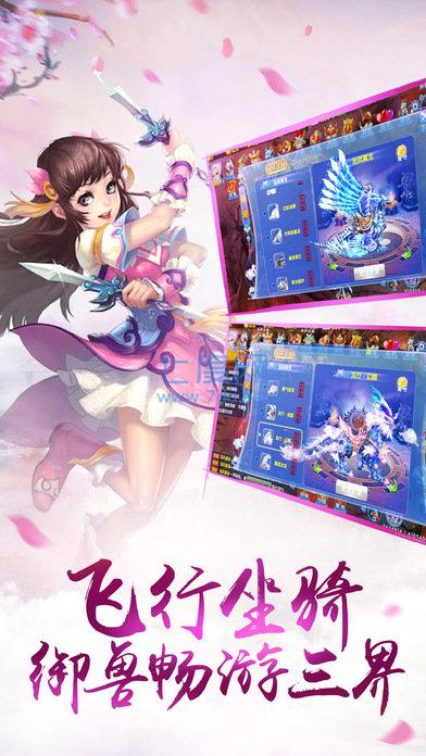 九州天辰诀安卓版图3