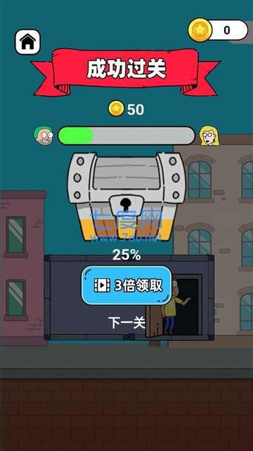 翻转逃脱图3