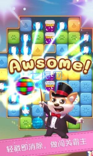 消消天团红包版图2