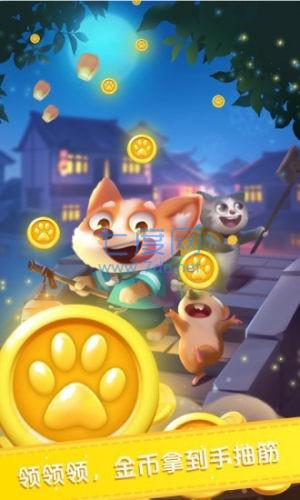 消消天团红包版图3