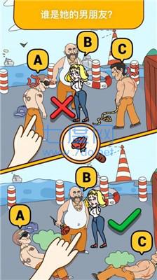 疯狂烧脑王者截图4