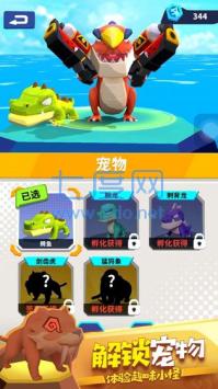 恐龙突突突1.1.1图1