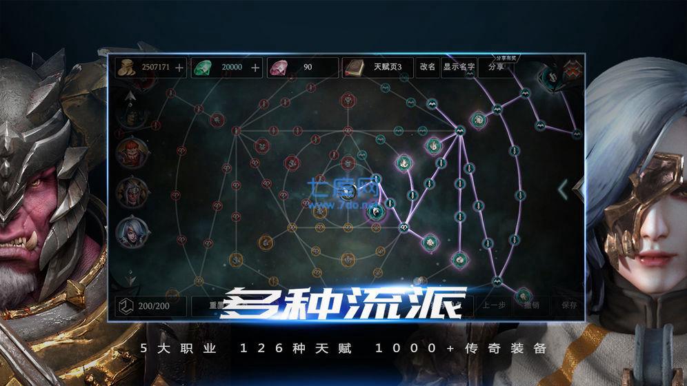 破灭神迹1.10.34图1