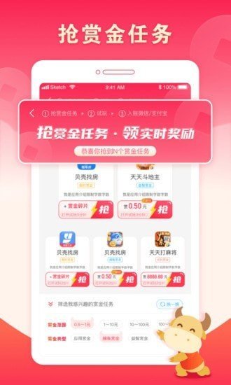 疯狂赏金最新版图1