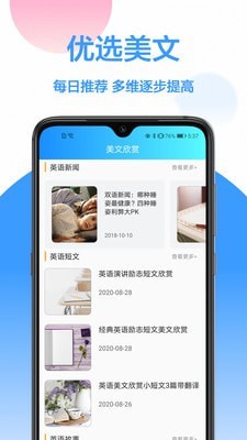 韩语翻译器图2