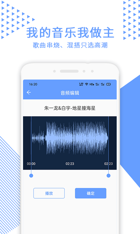 截图2