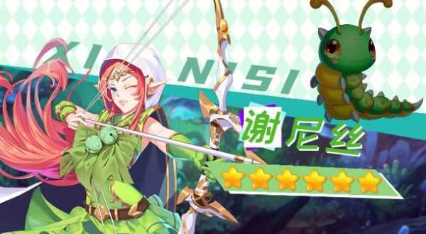 宠物美少女图3