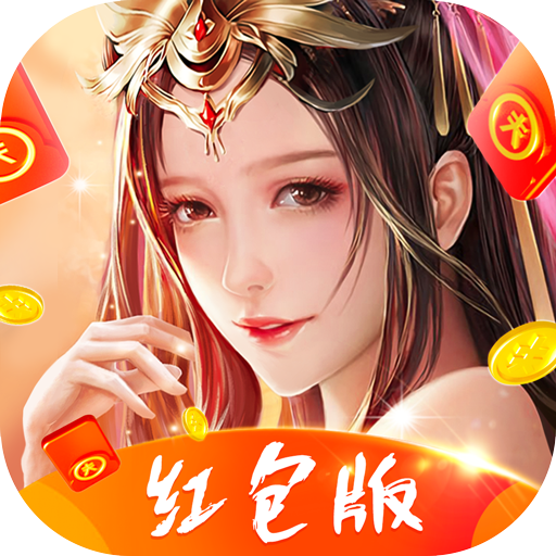 飞剑手游