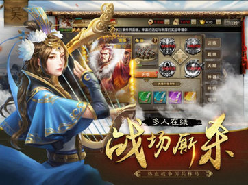 截图3