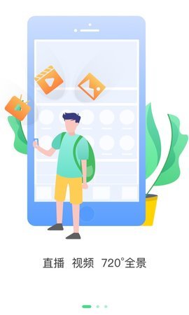 截图3