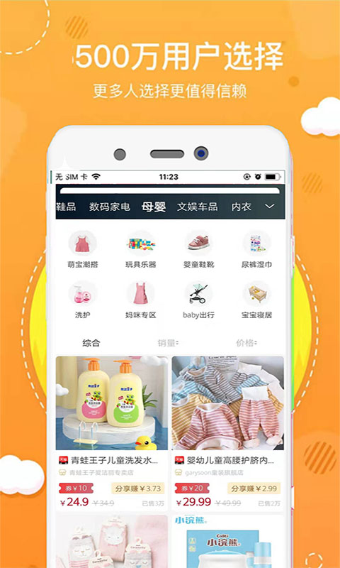 小惠集图2