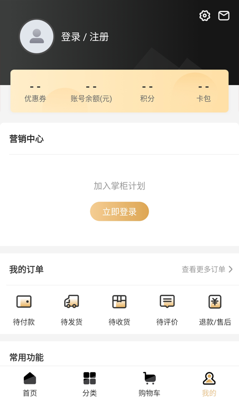 截图4