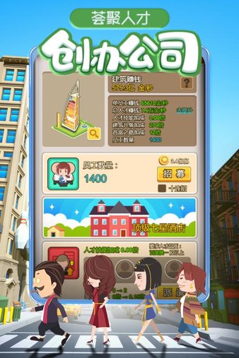 截图1