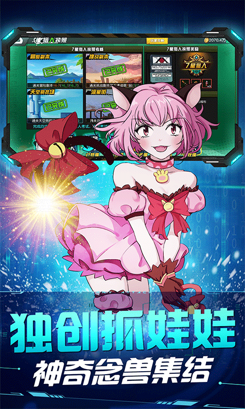 猎魂传游戏图3