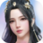 不灭誓约变态版