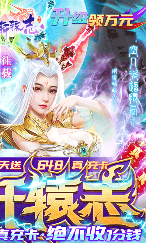 剑仙轩辕志小米版图1