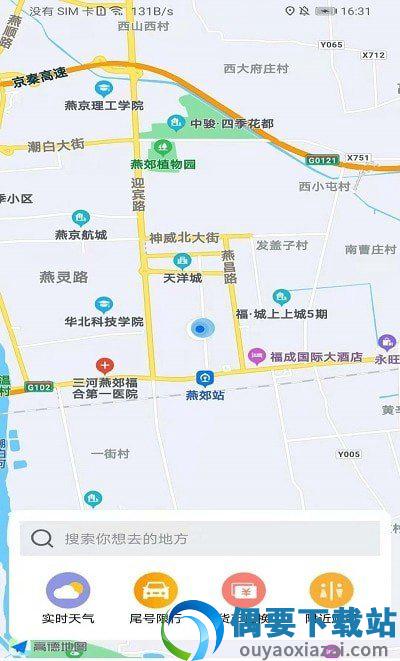 天眼3D街景-2