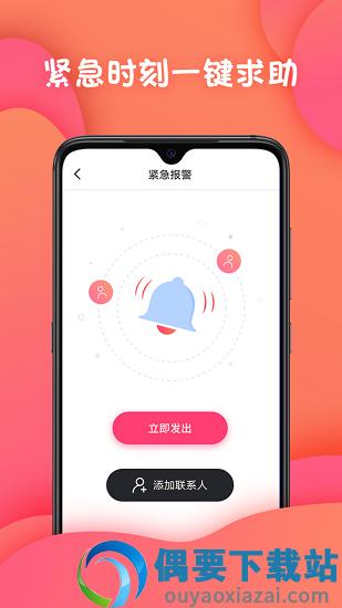 迹录定位图2
