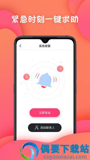 迹录定位图3