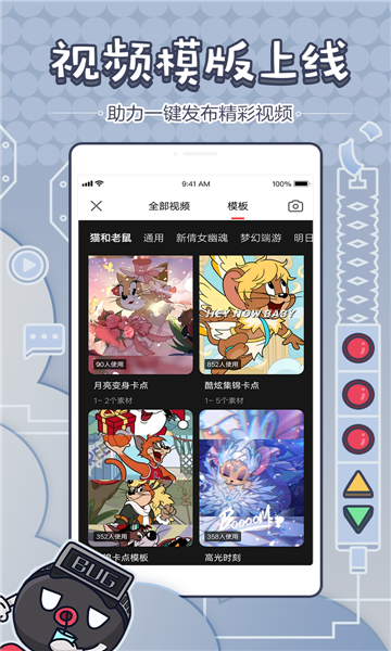 明日大神图4