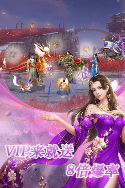 东莱仙侠传红包版图2