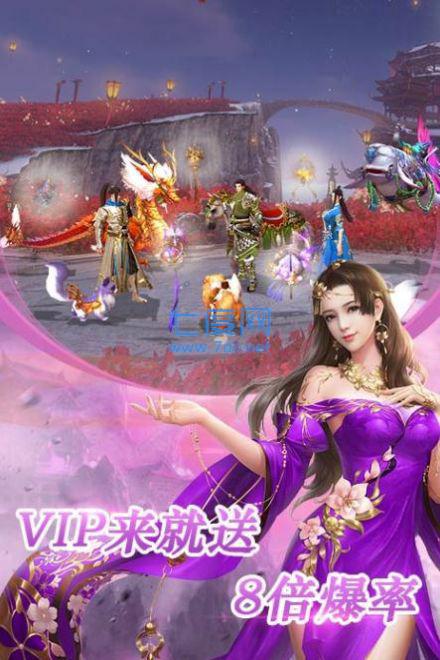 东莱仙侠传红包版图4