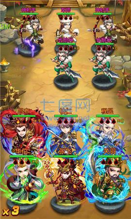 封将三国图2