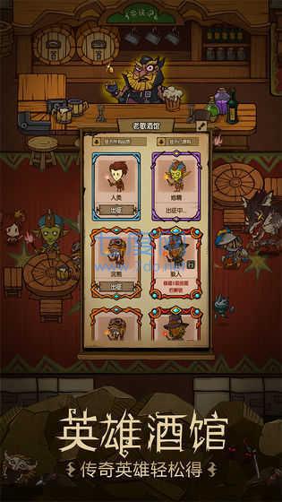 贪婪洞窟破解版无限点券图4