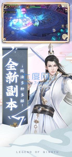 剑影江湖图1