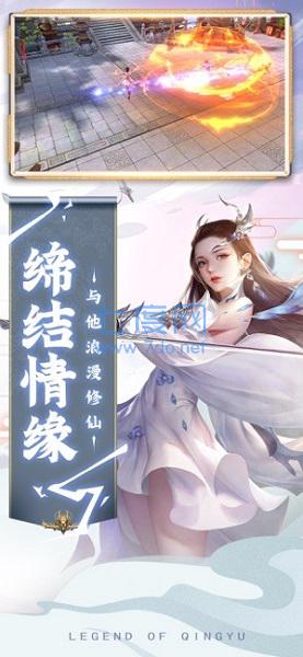 剑影江湖图3