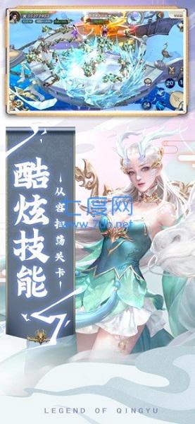 剑影江湖图2