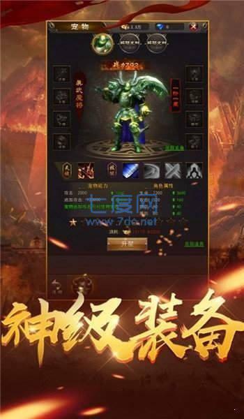 我本沉默至尊传奇图3