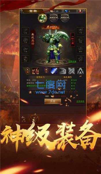 我本沉默至尊传奇图2