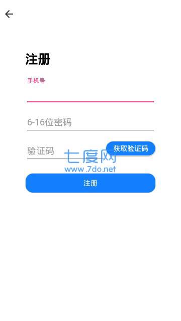 小螃蟹图2