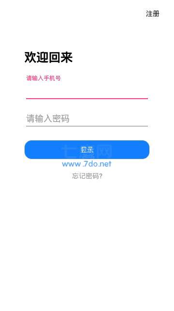 小螃蟹图1