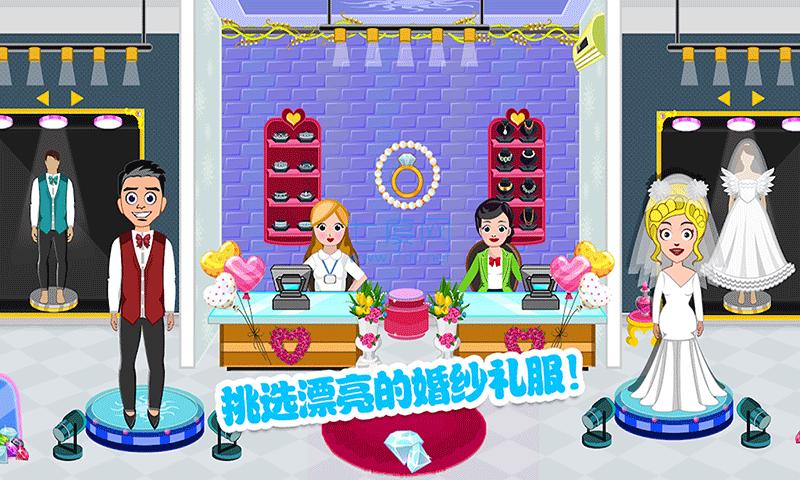 米加小镇生活图2