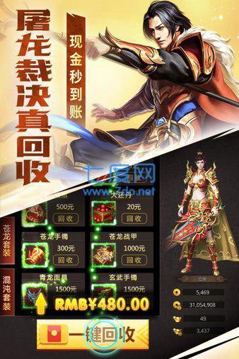 黄金裁决电脑版图2