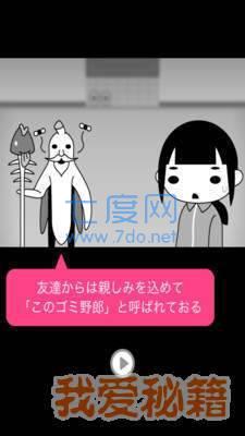 自闭女孩图3