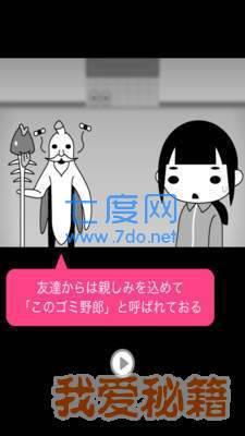 自闭女孩图1