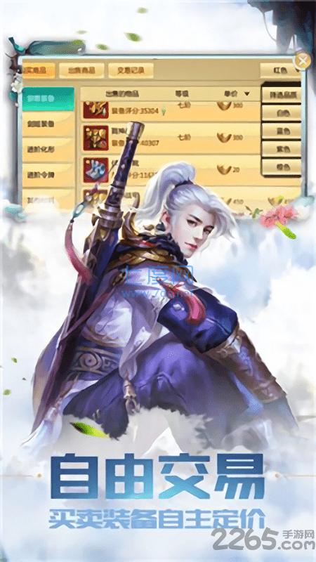 无尽梦境图3