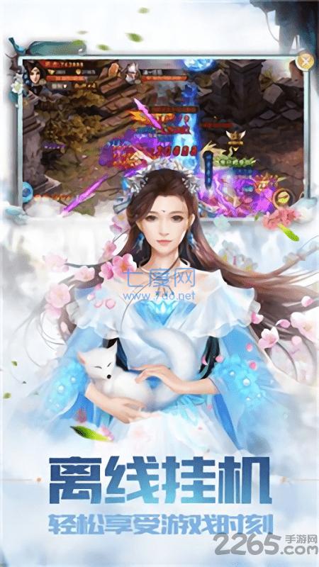 无尽梦境图2