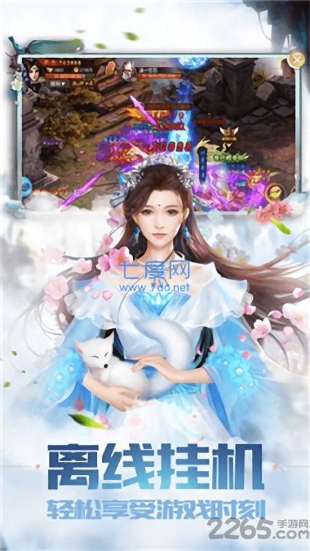 无尽梦境图1
