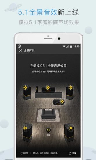 酷狗音乐k歌图1