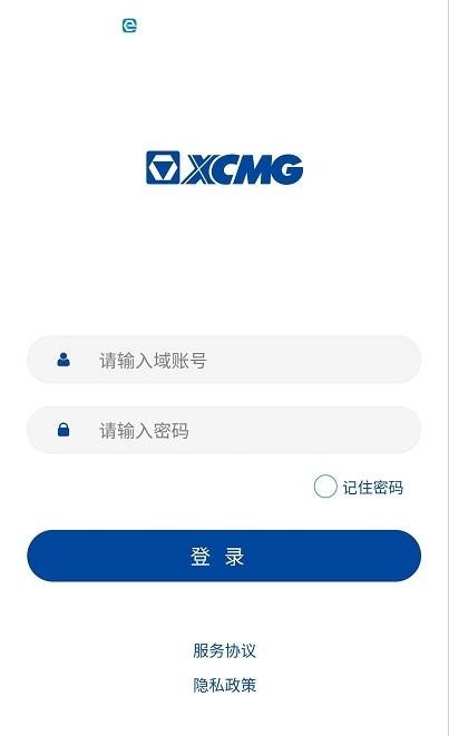 截图2