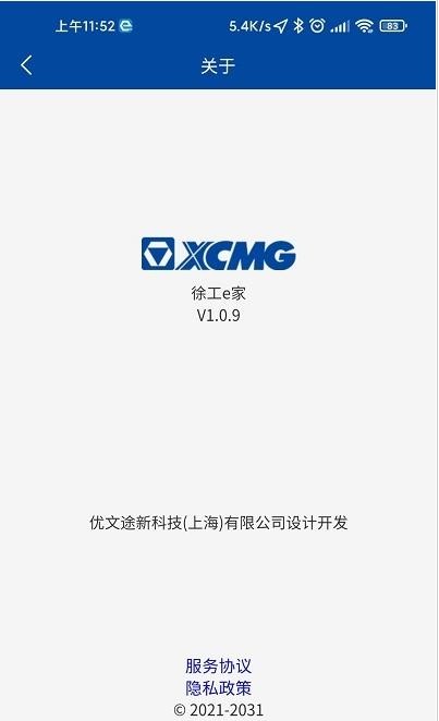 截图3