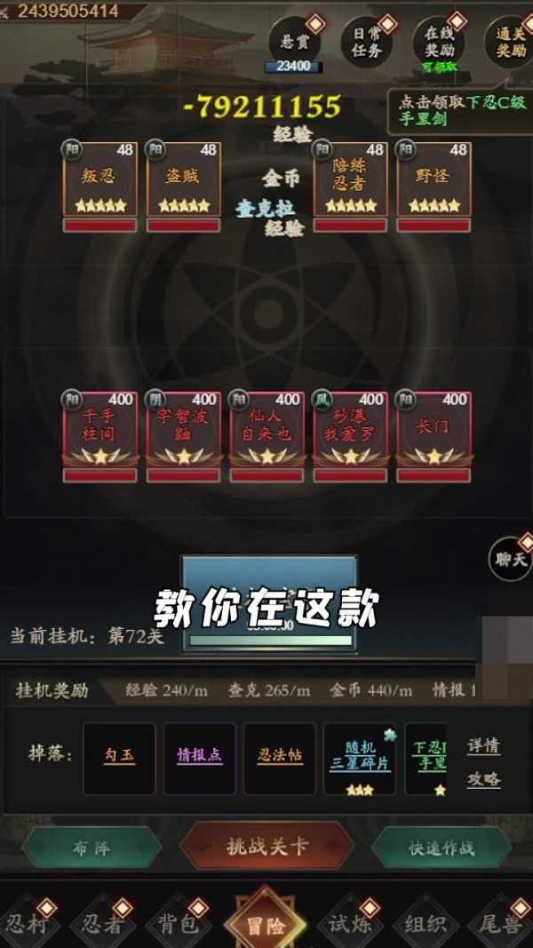 截图2