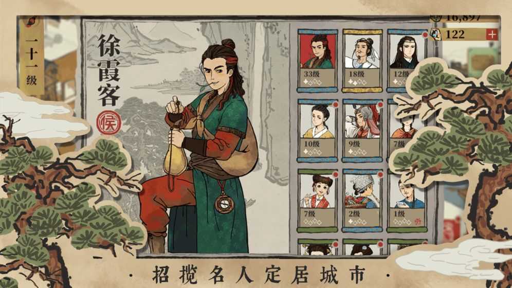 截图2