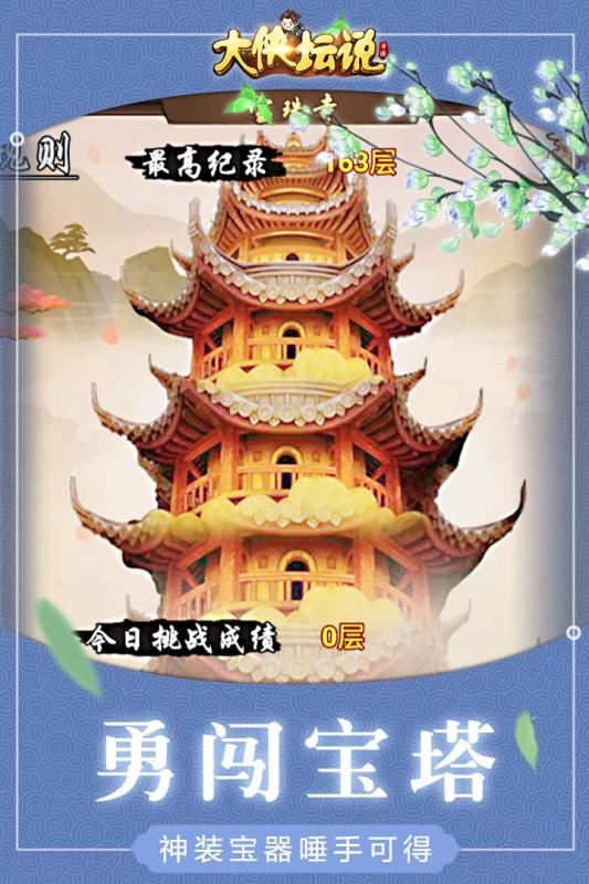 截图4