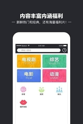 截图3